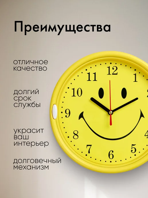 Сималенд Часы настенные интерьерные детские, черный, фото 5