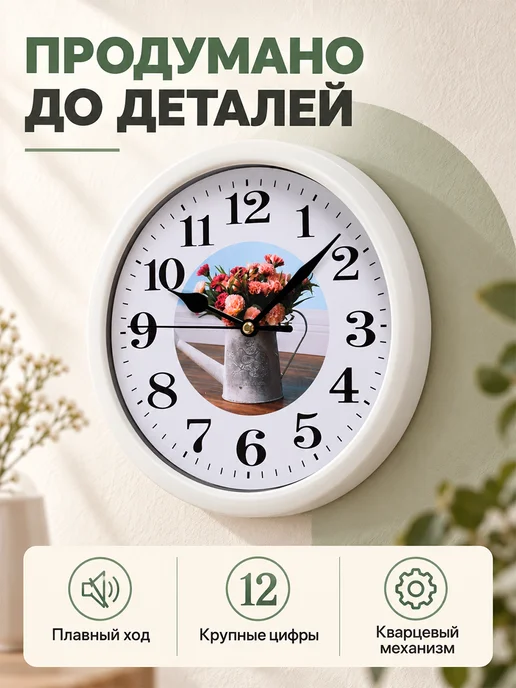 Сималенд Часы настенные интерьерные, вариант, фото 2
