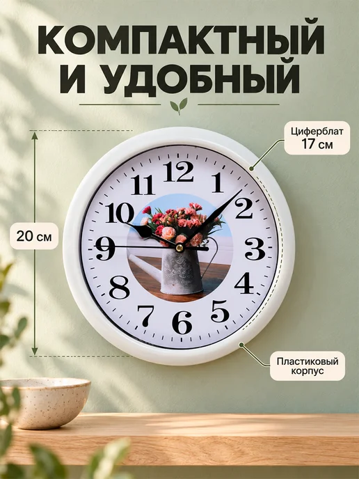 Сималенд Часы настенные интерьерные, вариант, фото 3