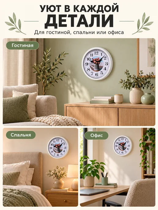 Сималенд Часы настенные интерьерные, вариант, фото 4