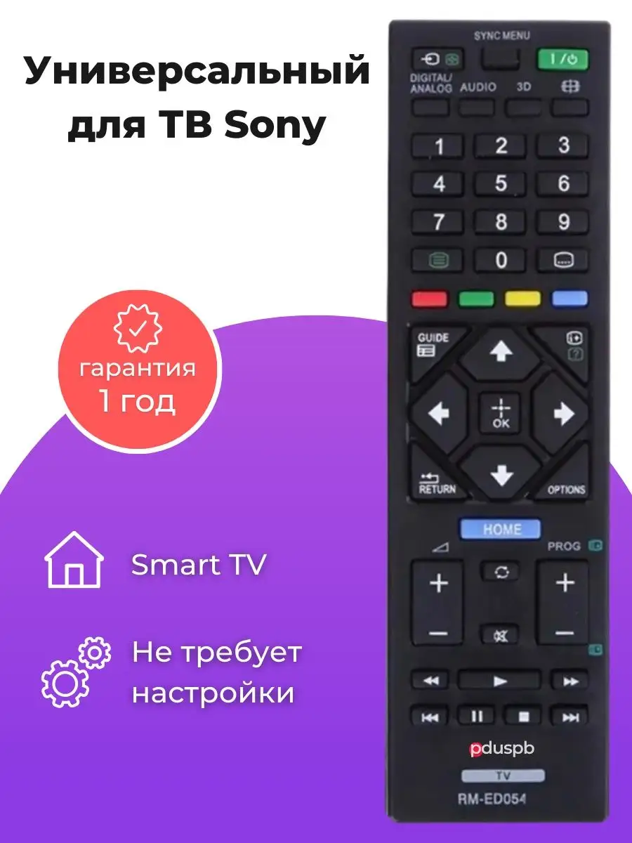 Пульт RM-ED054 для телевизора Sony Smart TV PduSpb 17432357 купить в  интернет-магазине Wildberries