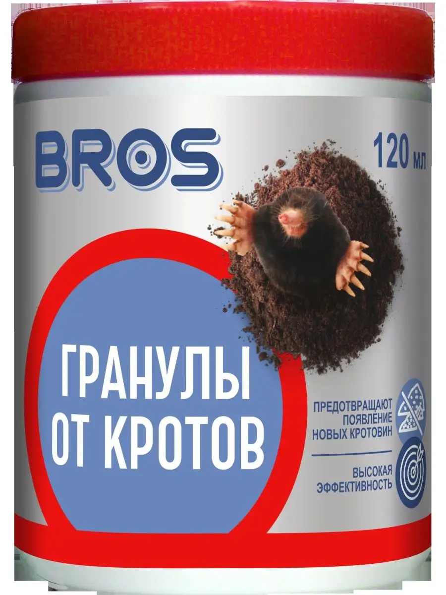 BROS гранулы от грызунов и кротов 120 мл BROS 17436469 купить за 439 ₽ в  интернет-магазине Wildberries