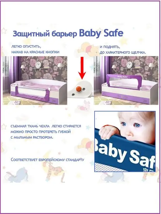 BABY SAFE. Защитный барьер безопасности, серый, фото 6