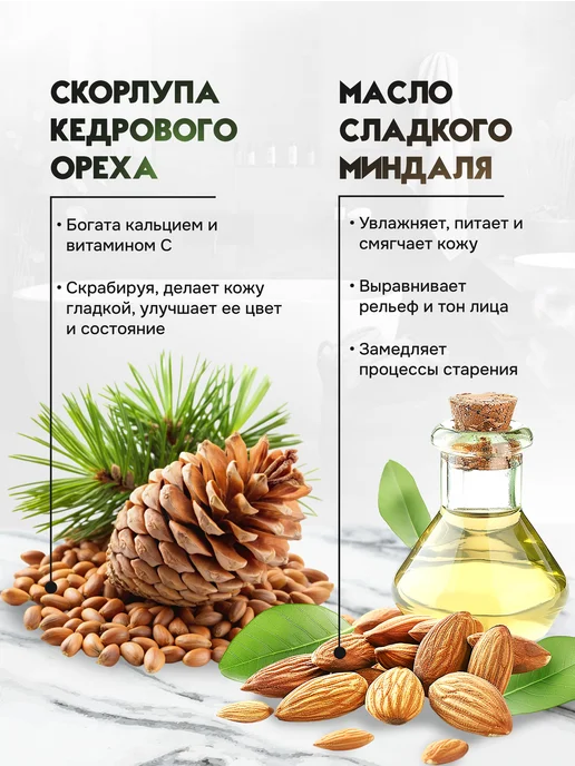 Elibest Мыло твердое натуральное охлаждающее для тела бани и душа, вариант, фото 4