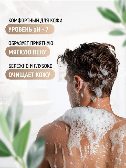 Elibest Мыло твердое натуральное охлаждающее для тела бани и душа, вариант, фото 6