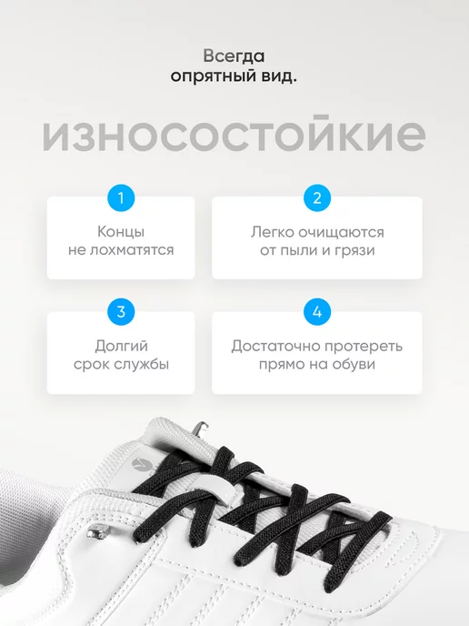 ANTI-BANT Шнурки резинки с фиксатором эластичные белые для кроссовок, черный, фото 5