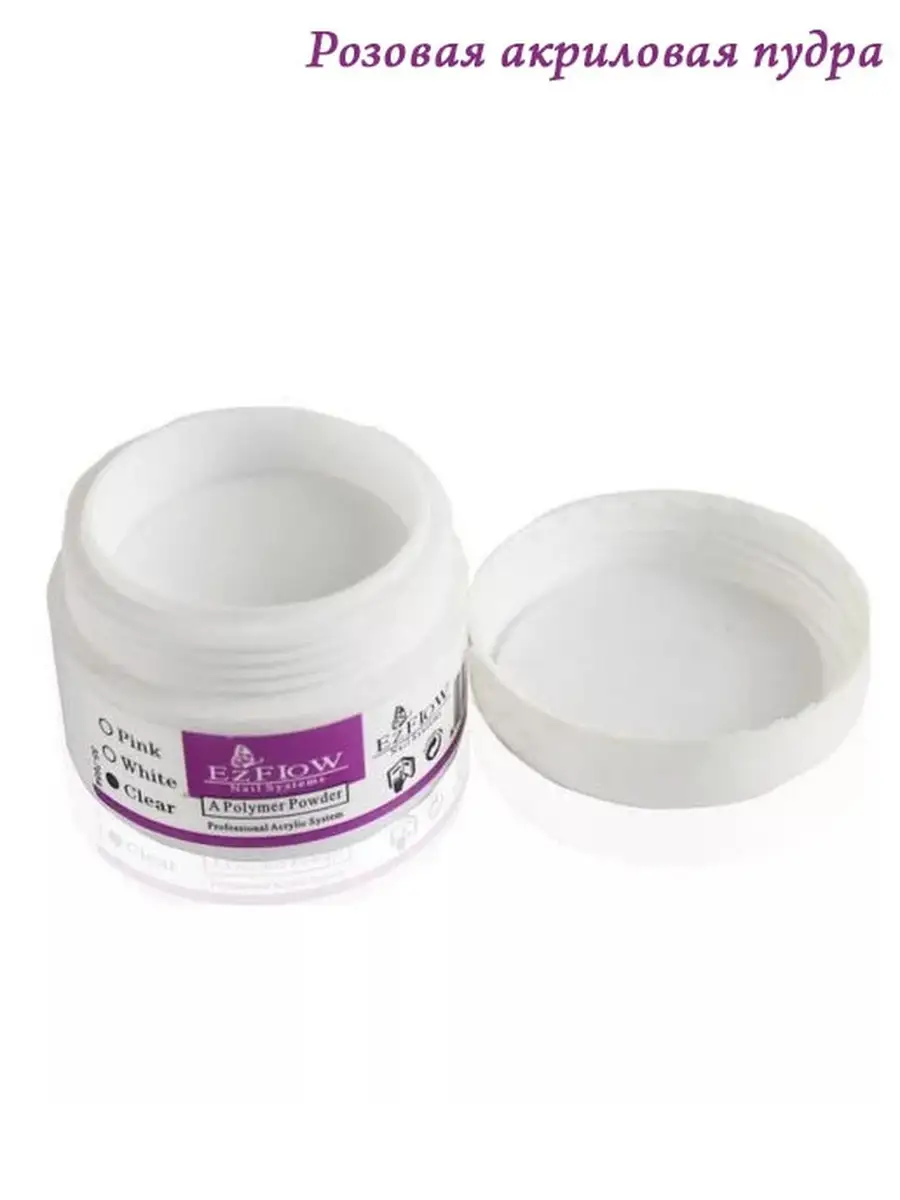 Наращивание акриловой пудрой. Акриловая пудра и гель. Albi акриловая пудра 10 г. Акриловая пудра изи фло. Акрил пудра для ногтей.