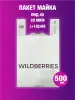 Пакет- майка ПНД 40 (+18)х65, 20мкм wildberries 17444191 купить за 1 293 ₽ в интернет‑магазине Wildberries