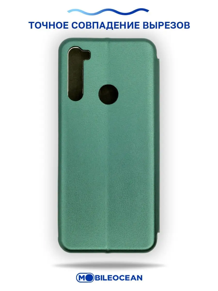 Чехол на Xiaomi Redmi Note 8T, Ксиоми Редми Нот 8Т книжка Mobileocean  17444497 купить за 228 ₽ в интернет-магазине Wildberries