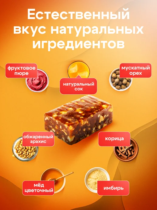 VitaminOS Пастила с орехами конфеты без сахара Пушка, вариант, фото 3