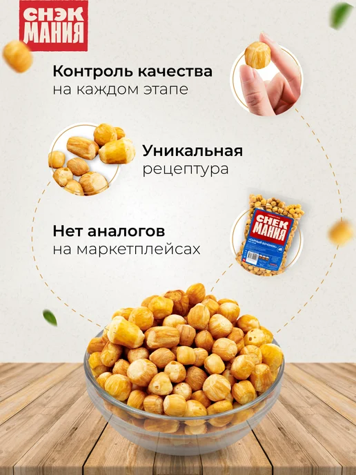 СНЕКМАНИЯ Сухой сыр Бочонок 500 гр Сушеный 0,5 кг, 500 г, 0,5 кг, фото 3