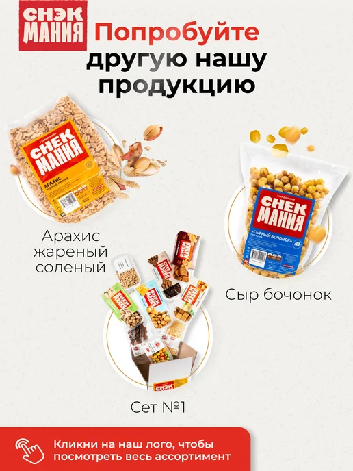 СНЕКМАНИЯ Сушеный Минтай соломка Premium 1 кг, 1 кг, фото 5