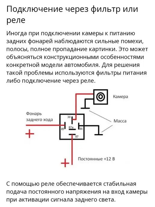 AutoDar Камера заднего вида широкоугольная, вариант, фото 3