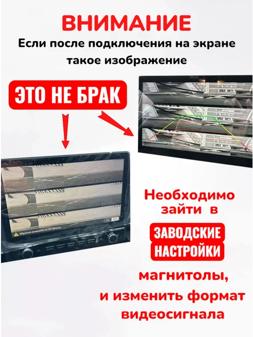 AutoDar Камера заднего вида широкоугольная, вариант, фото 5