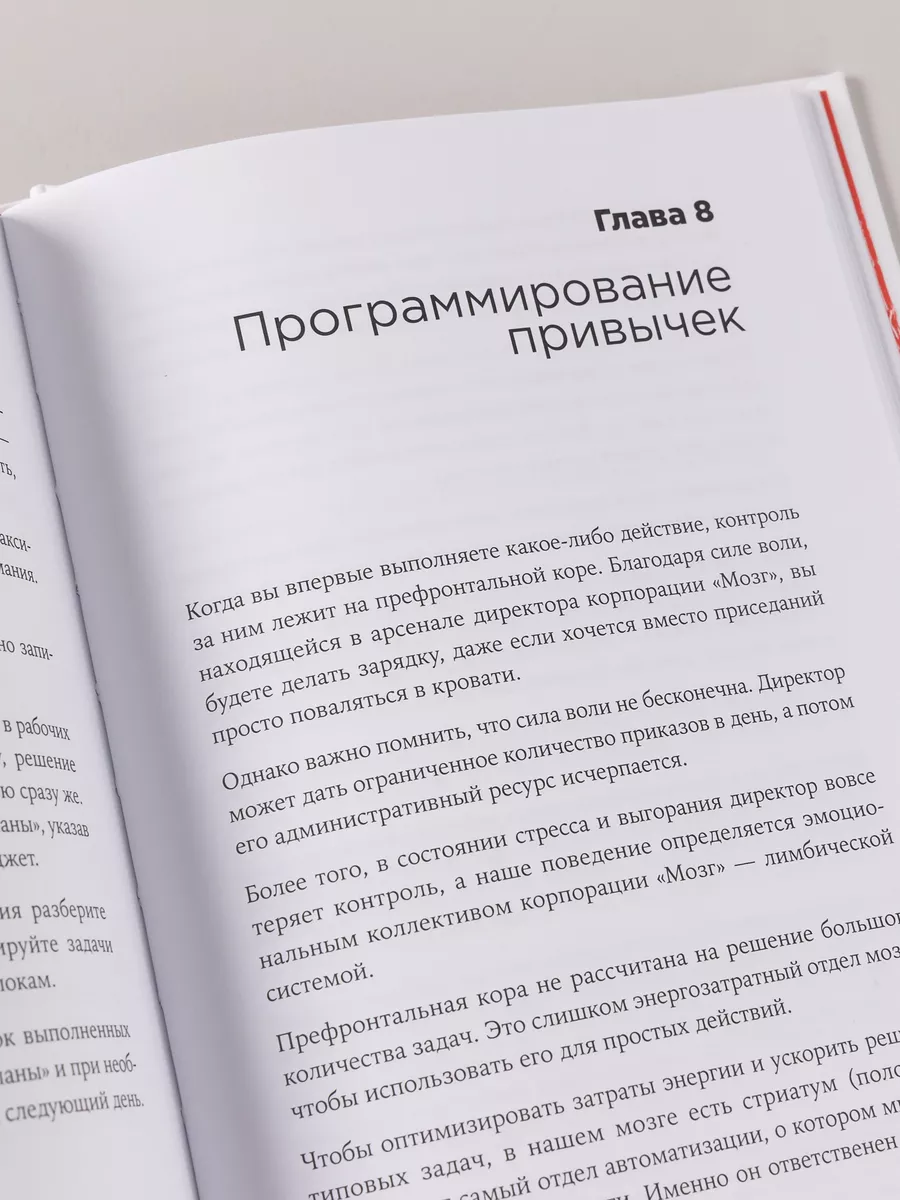 Agile life: Как вывести жизнь на новую орбиту Альпина. Книги 17451376  купить за 818 ₽ в интернет-магазине Wildberries