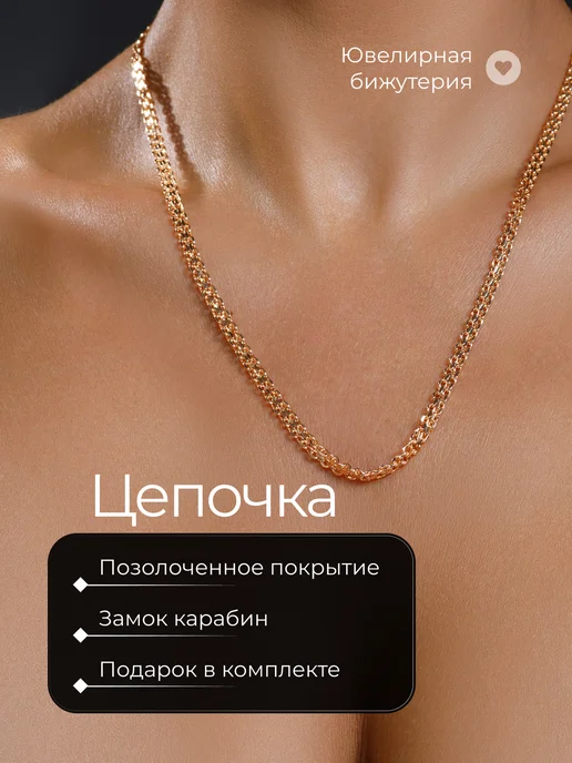 SOKOLLAIK Цепочка на шею ювелирная бижутерия, желтый, фото 3
