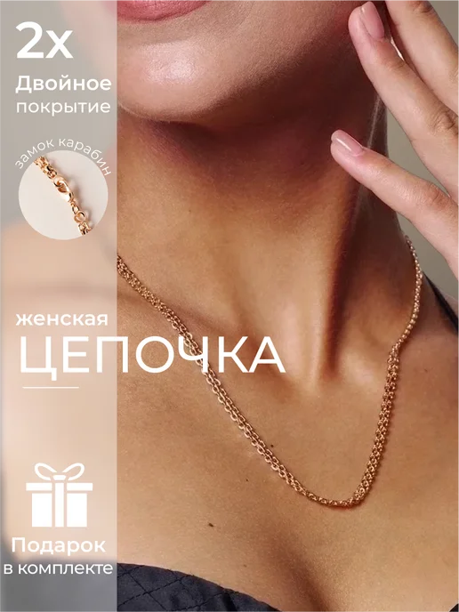 SOKOLLAIK Цепочка на шею ювелирная бижутерия, желтый, фото 7
