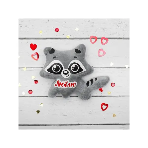 Магнит "Люблю", енотик