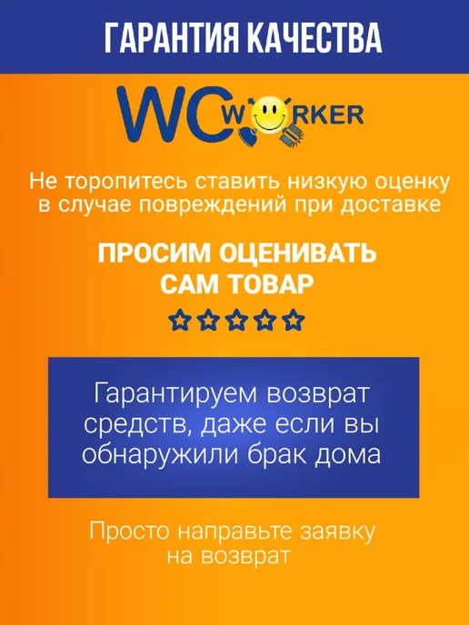 WCWORKER Средство гигиеническое для унитаза Сапфир+Аквамарин 2х135г, 135 г, фото 6
