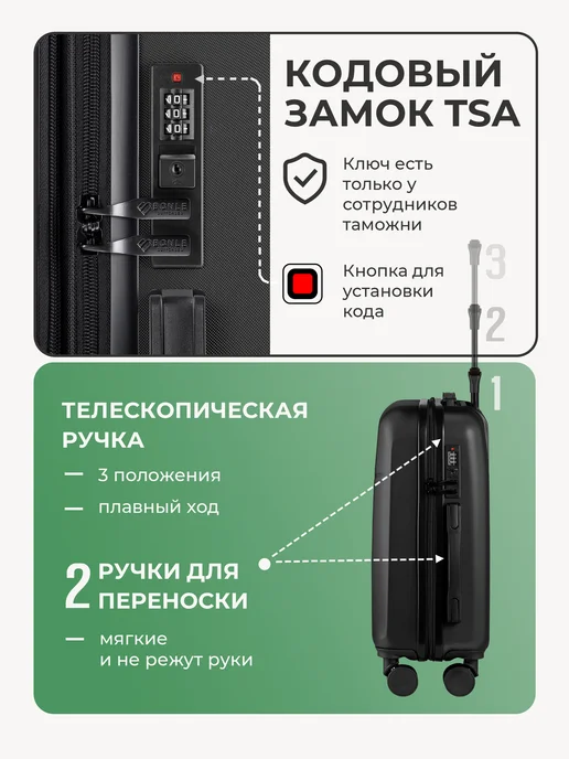 Bonle Чемодан ручная кладь S маленький на 4 колесах, черный, фото 6