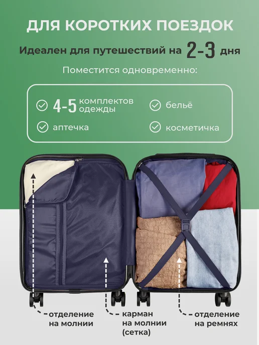 Bonle Чемодан ручная кладь S маленький на 4 колесах, черный, фото 7