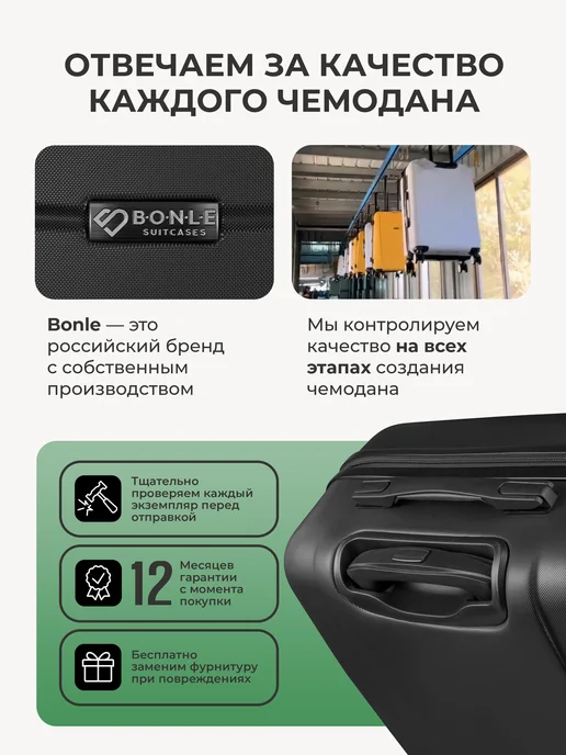 Bonle Чемодан ручная кладь S маленький на 4 колесах, черный, фото 8
