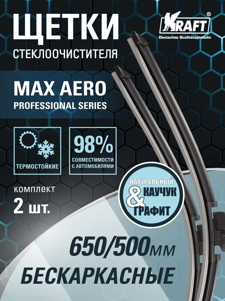 17457492