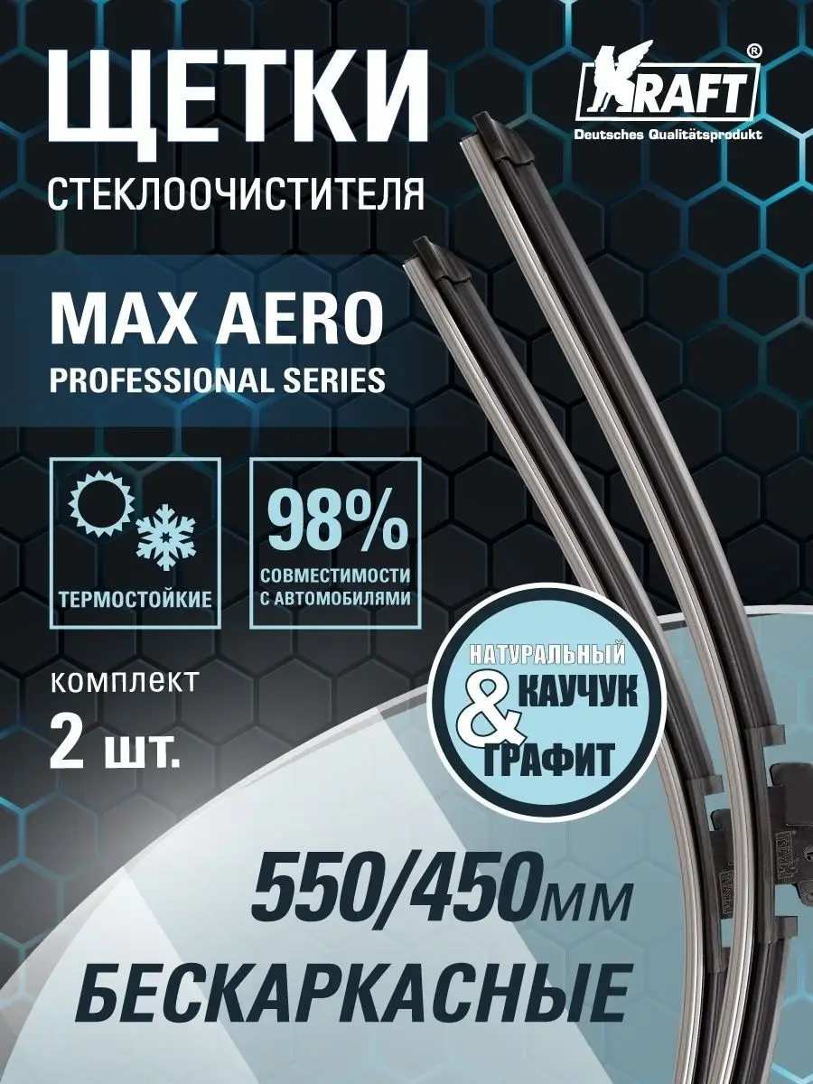 17457493