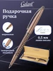 Ручка подарочная шариковая красивая в футляре бизнес класса Galant 17458164 купить за 980 ₽ в интернет‑магазине Wildberries