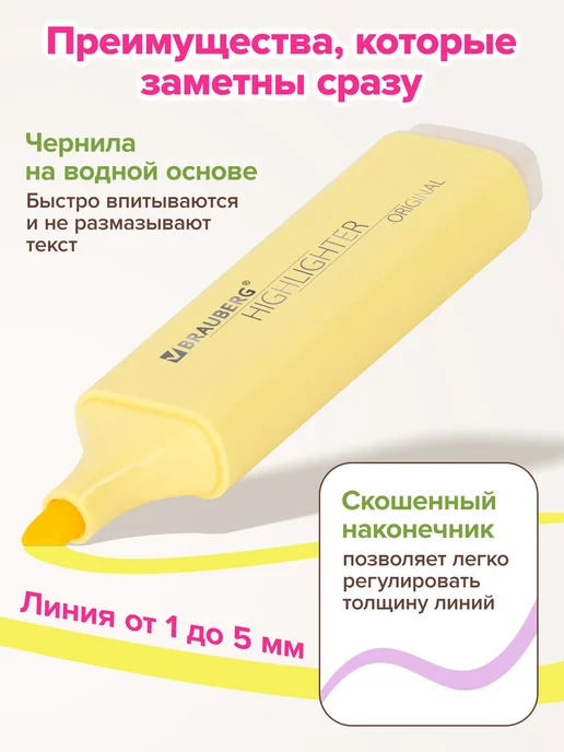 Brauberg Текстовыделители пастельные, маркеры выделители, набор, синий, фото 3