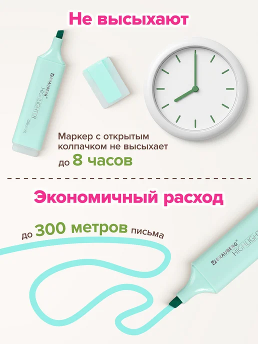 Brauberg Текстовыделители пастельные, маркеры выделители, набор, синий, фото 5