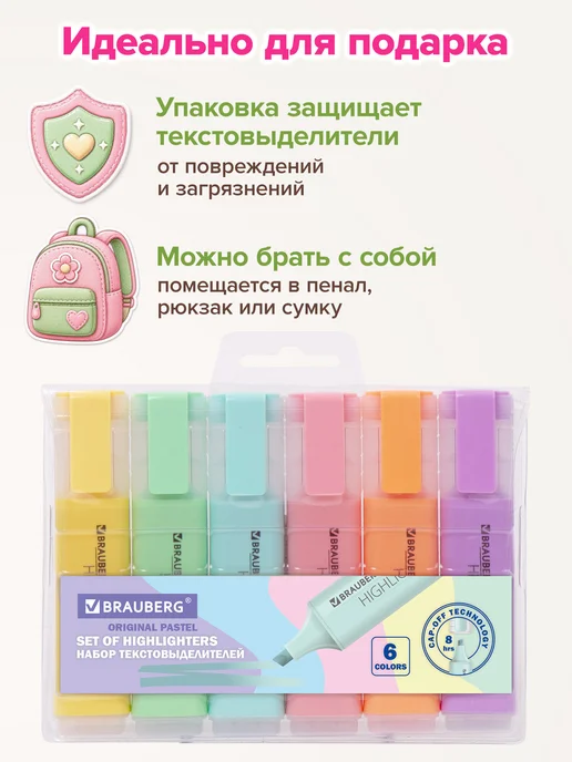 Brauberg Текстовыделители пастельные, маркеры выделители, набор, синий, фото 6