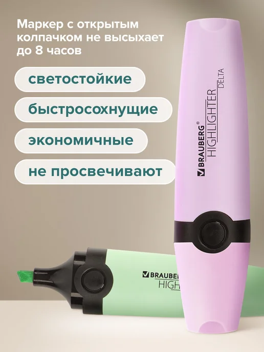 Brauberg Текстовыделители пастельные, маркеры выделители, набор 6 цв, голубой, фото 4