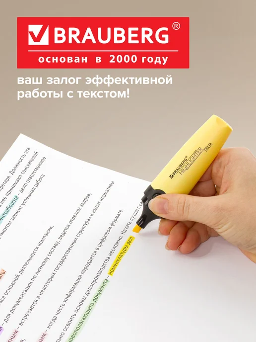 Brauberg Текстовыделители пастельные, маркеры выделители, набор 6 цв, голубой, фото 6
