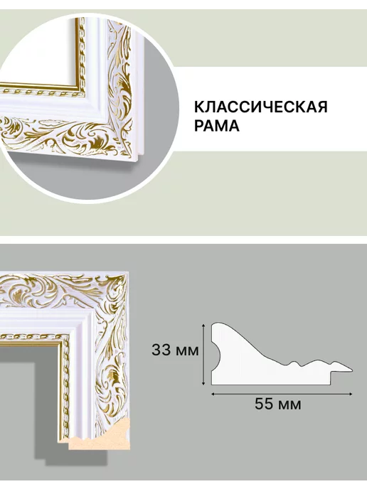 Декарт Рама 40х40 40 на 40 для картины вышивки рисунка мозаики, 40x40, фото 2