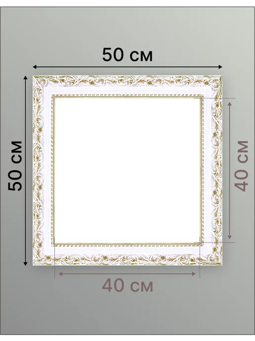 Декарт Рама 40х40 40 на 40 для картины вышивки рисунка мозаики, 40x40, фото 3