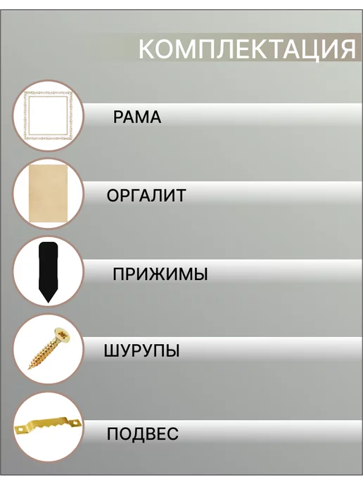 Декарт Рама 40х40 40 на 40 для картины вышивки рисунка мозаики, 40x40, фото 4