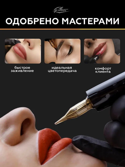 EZ Tattoo 9RS Filter тату картриджи для перманента модули игл 35, 10 шт, фото 4