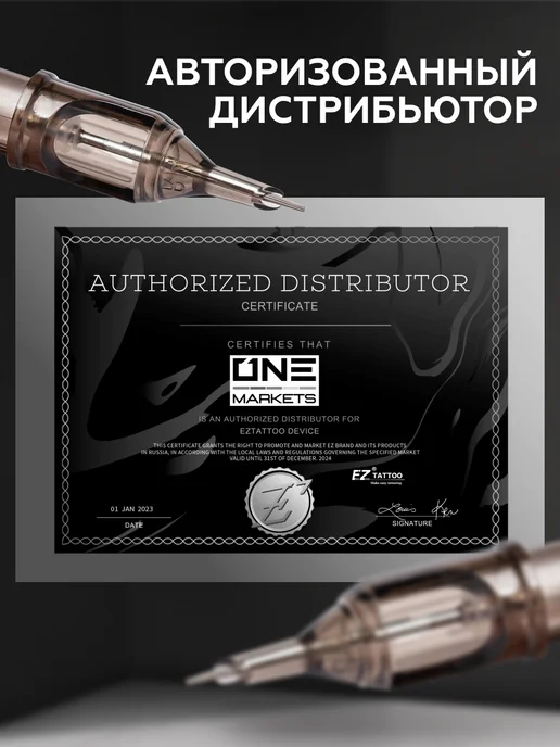 EZ Tattoo 9RS Filter тату картриджи для перманента модули игл 35, 10 шт, фото 7