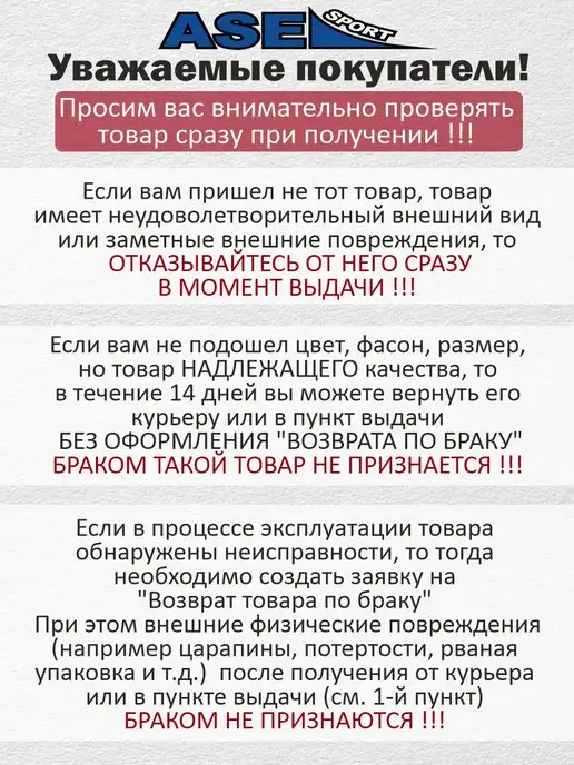 ASE-sport Скейтборд пенниборд круизер для детей и взрослых, вариант, фото 7