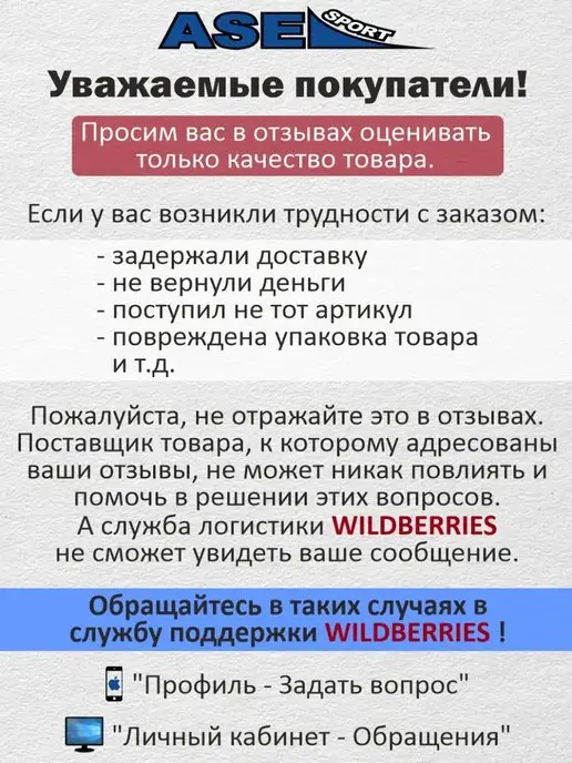 ASE-sport Скейтборд пенниборд круизер для детей и взрослых, вариант, фото 8