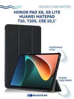 Чехол на MatePad T10, T10s, Honor Pad X8 10.1 Huawei 17465482 купить за 652 ₽ в интернет-магазине Wildberries