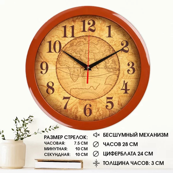 Часы настенные интерьерные большие с цифрами от батареек