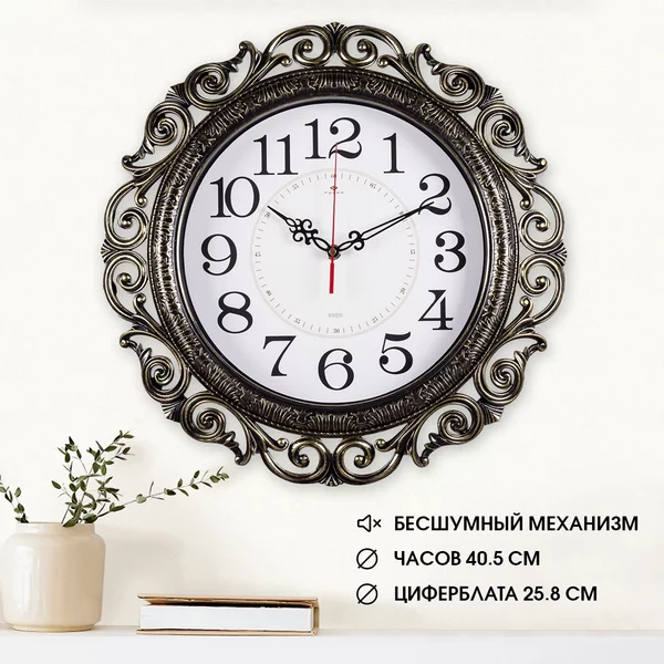 Часы настенные интерьерные с цифрами большие бесшумные декор
