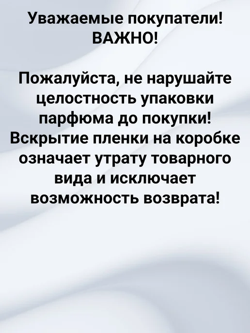 Disney Следуй за мечтой Детские духи 15мл Душистая вода, 15 мл, фото 8