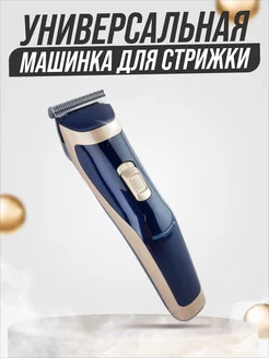 Машинка для стрижки волос Geemy GM-6005 AnnaKonda 17472354 купить за 781 ₽ в интернет-магазине Wildberries