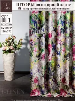 Шторы для гостиной и спальни плотные 150х270 1шт I-linen 17472567 купить за 1 001 ₽ в интернет-магазине Wildberries