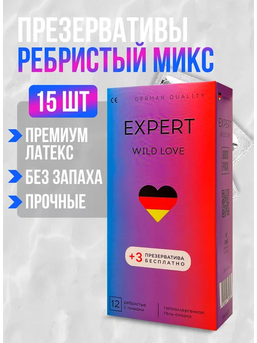 Можно залететь без согласия мужчины?