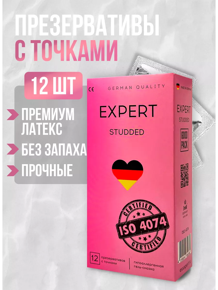 EXPERT Презервативы EXPERT Studded , 12 шт., с пупырышками