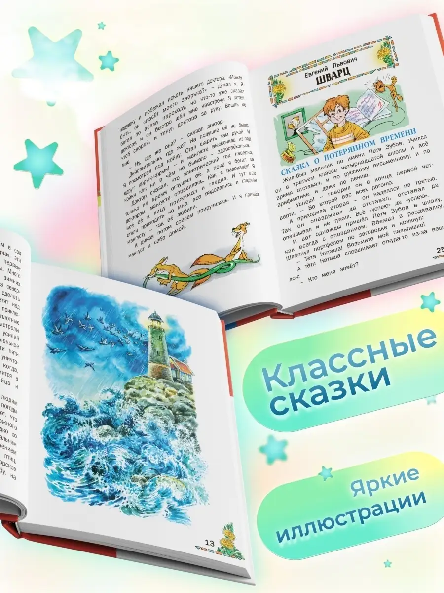 Оформление медкнижки для детского сада от 1 дня - 28 клиник в Москве!